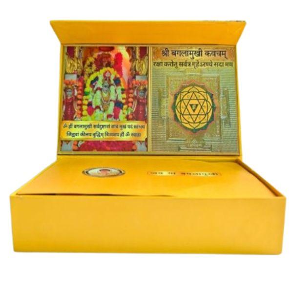 महाक्षाकवच (Maharakshak Kavach)