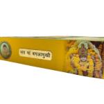 महाक्षाकवच (Maharakshak Kavach)