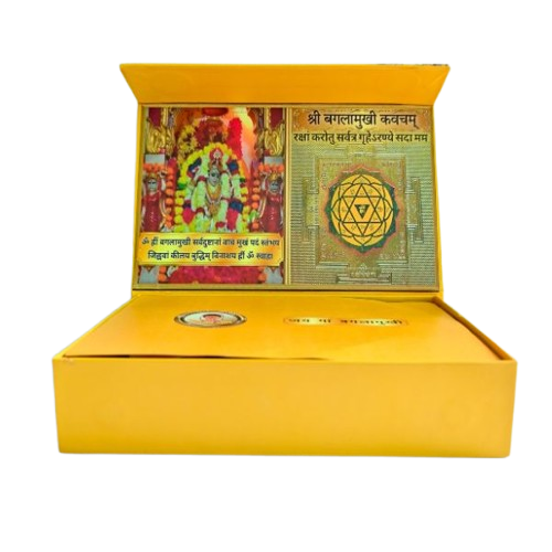 श्री बगलामुखी कवच